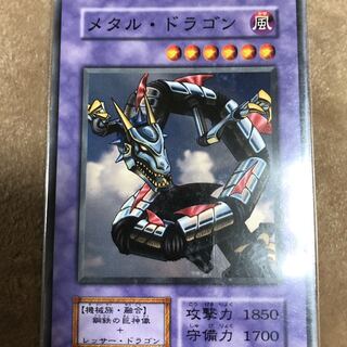 遊戯王　カード