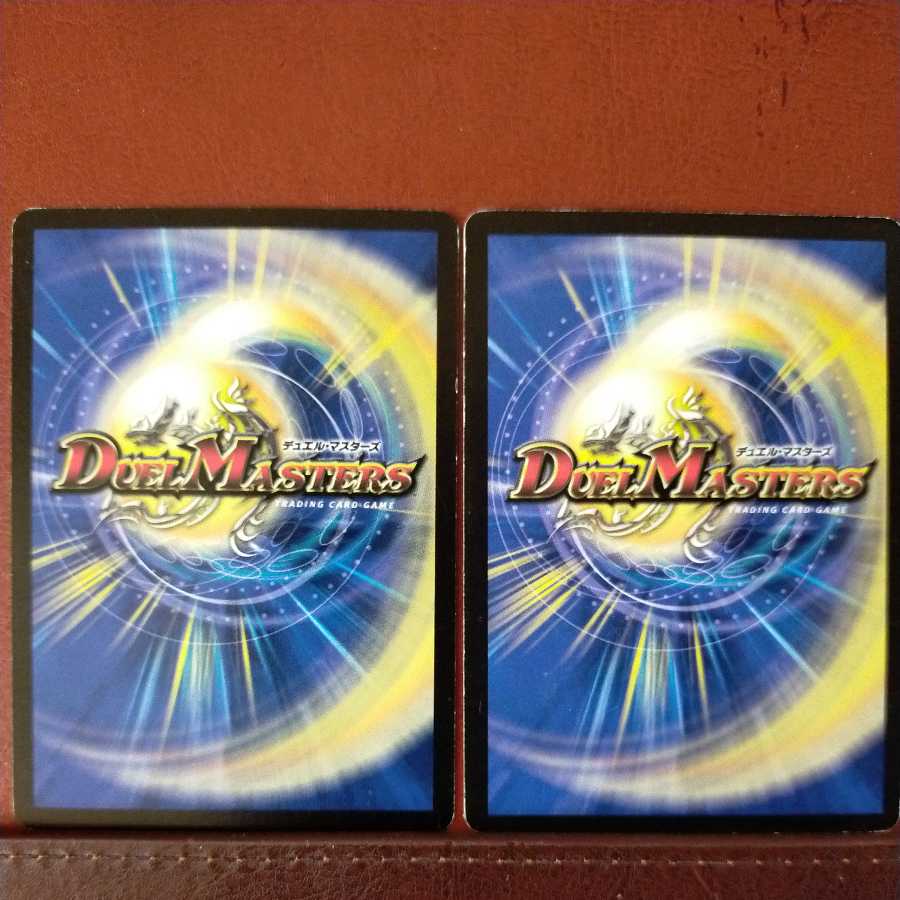 mri6943 set discount spirit rider zebrus shaman