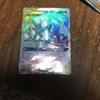 アルセウス&ディアルガ&パルキアGX HR