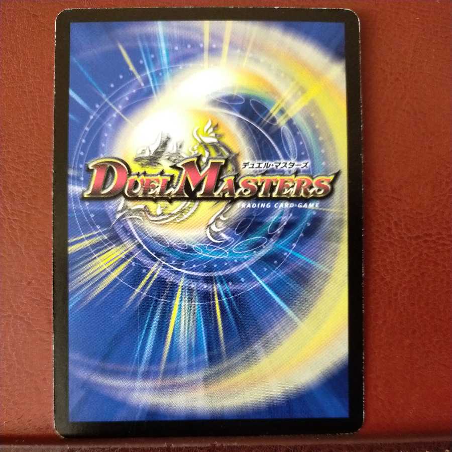 mri6945 set discount spirit rider dumar