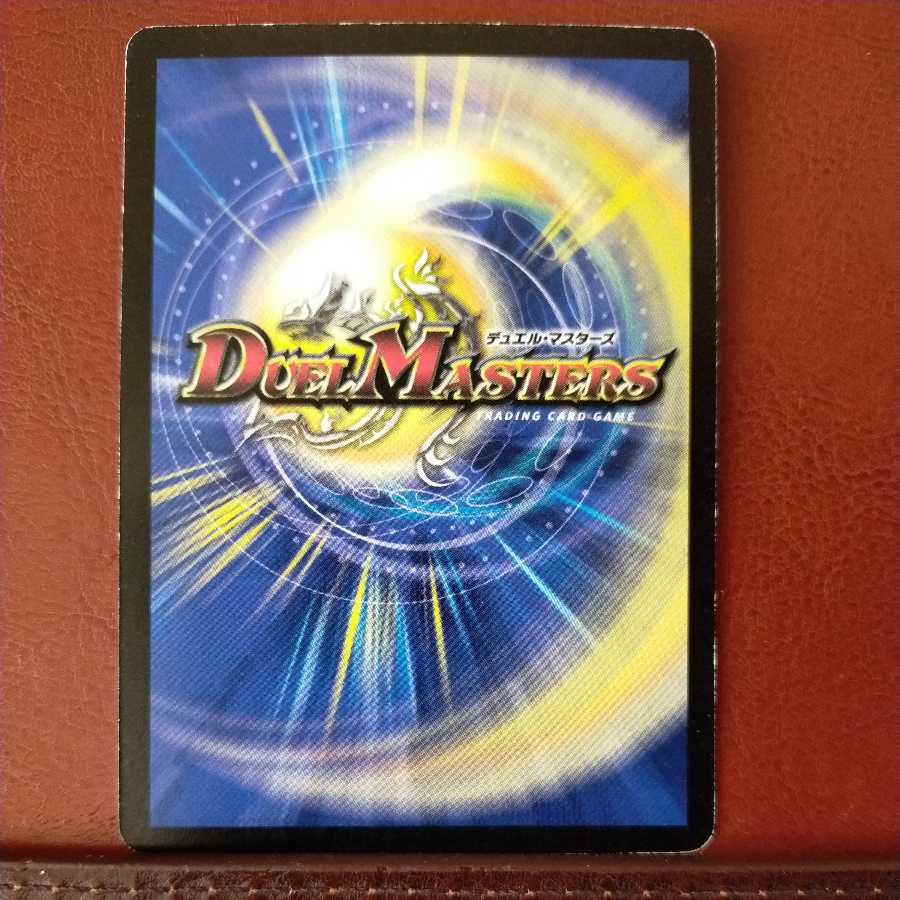 mri6946 set discount Reiki Saul Denan