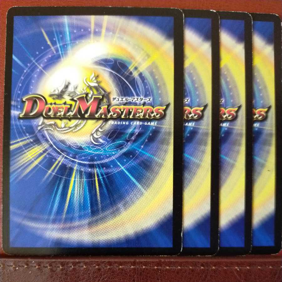 mri6948 set discount Asfal, the spiritual horseman of the dimensional hospital