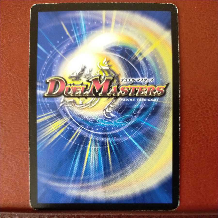 mri6949 set discount Seeker of Intelligence Gaga Theta