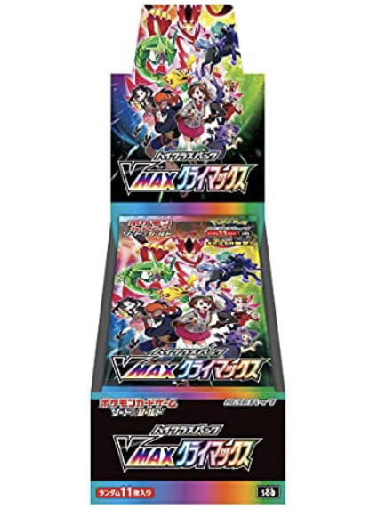 Vマックスクライマックス 3BOX