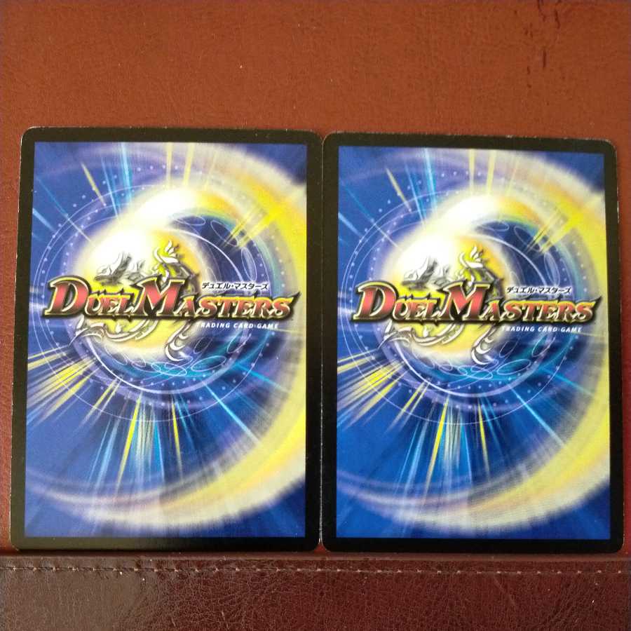 mri6951 set discount Ra Vu, Seeker of Lightning