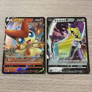 【セット価格】ビクティニV、ギルガルドV