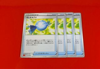 ふしぎなアメ  4枚