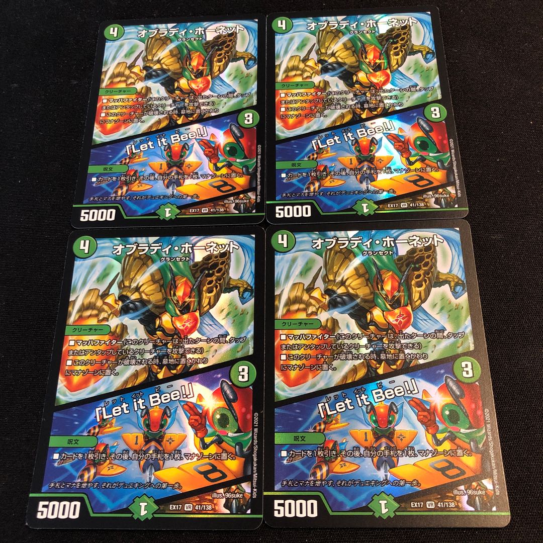 オブラディ・ホーネット｜「Ler it Bee!」