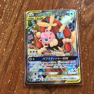 メガミミロップ&プリンGX SA 1枚