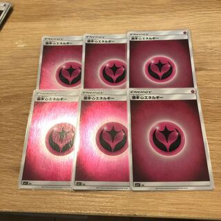 基本フェアリーエネルギー  ミラー