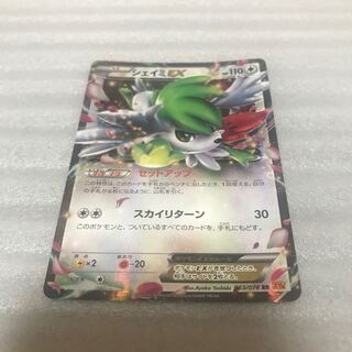 もっち様専用ポケカ　シェイミEX RR 1枚