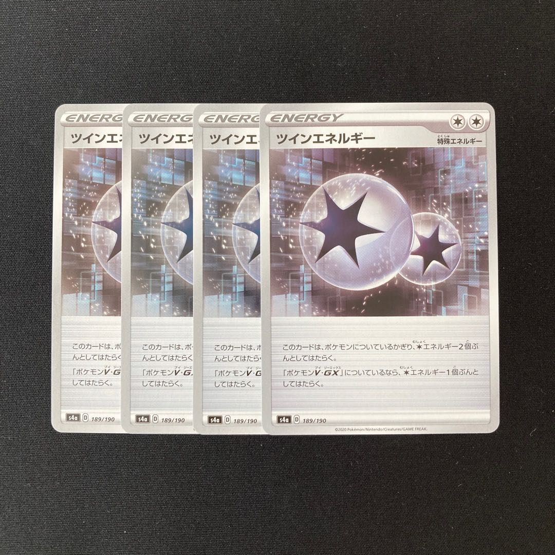 Exclusive (4 pieces)f29 TwinEnergy s4a Set of 4 Pokémon Treasure