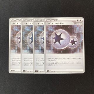 Exclusive (4 pieces)f29 TwinEnergy s4a Set of 4 Pokémon Treasure