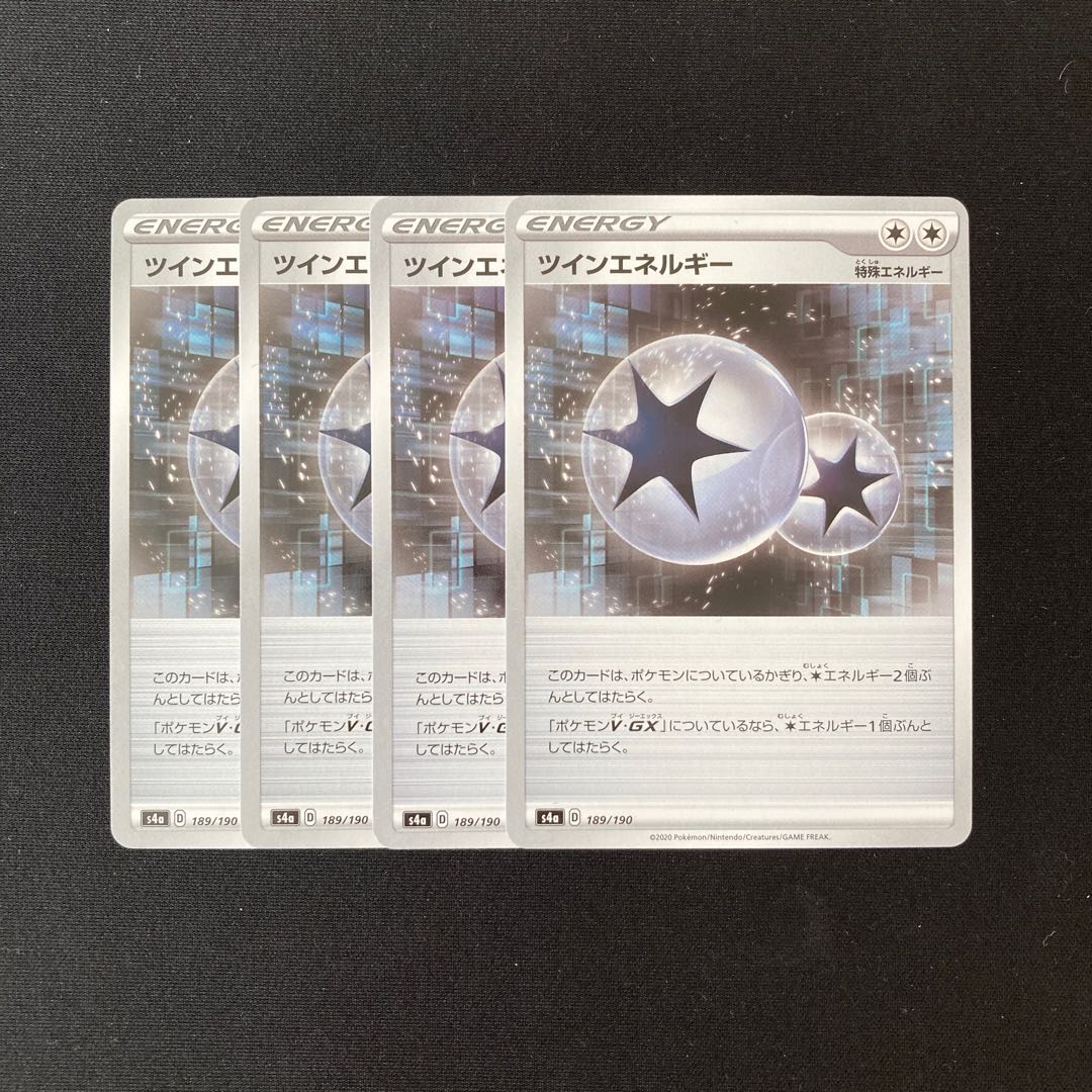 Dedicated (2 items) f30 TwinEnergy s4a 4pcs treacle