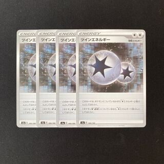 Dedicated (2 items) f30 TwinEnergy s4a 4pcs treacle