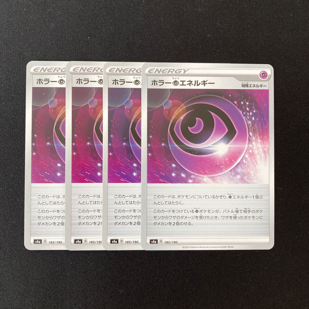 f31 Horror PsychicPsychicEnergy s4a set of 4 Pokémon Treasure