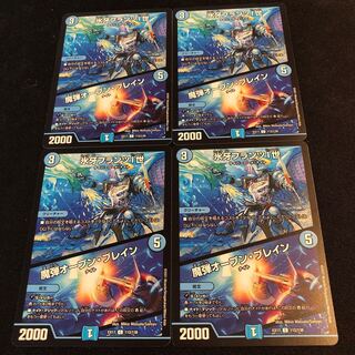 氷牙フランツI世｜魔弾オープン・ブレイン