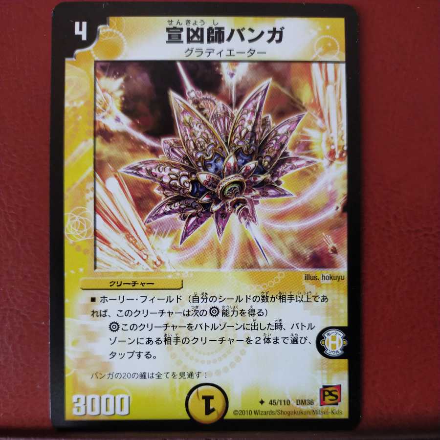 mri6953 set discount missionary bunga