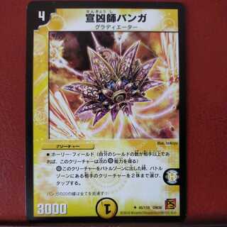 mri6953 set discount missionary bunga