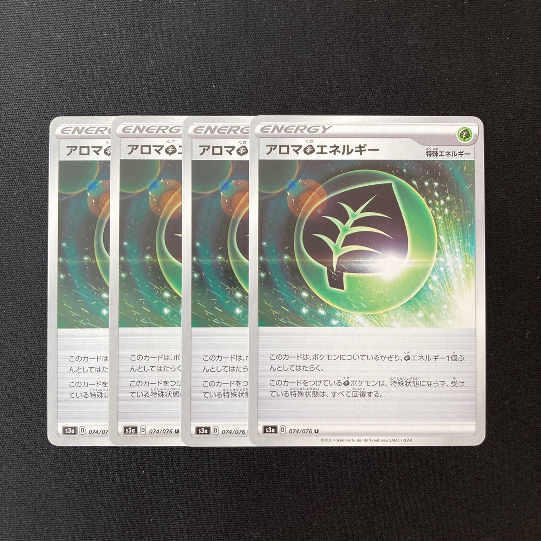 f39 Aroma GrassEnergy s3a Set of 4 Pokémon Treasure