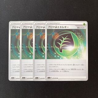 f39 Aroma GrassEnergy s3a Set of 4 Pokémon Treasure