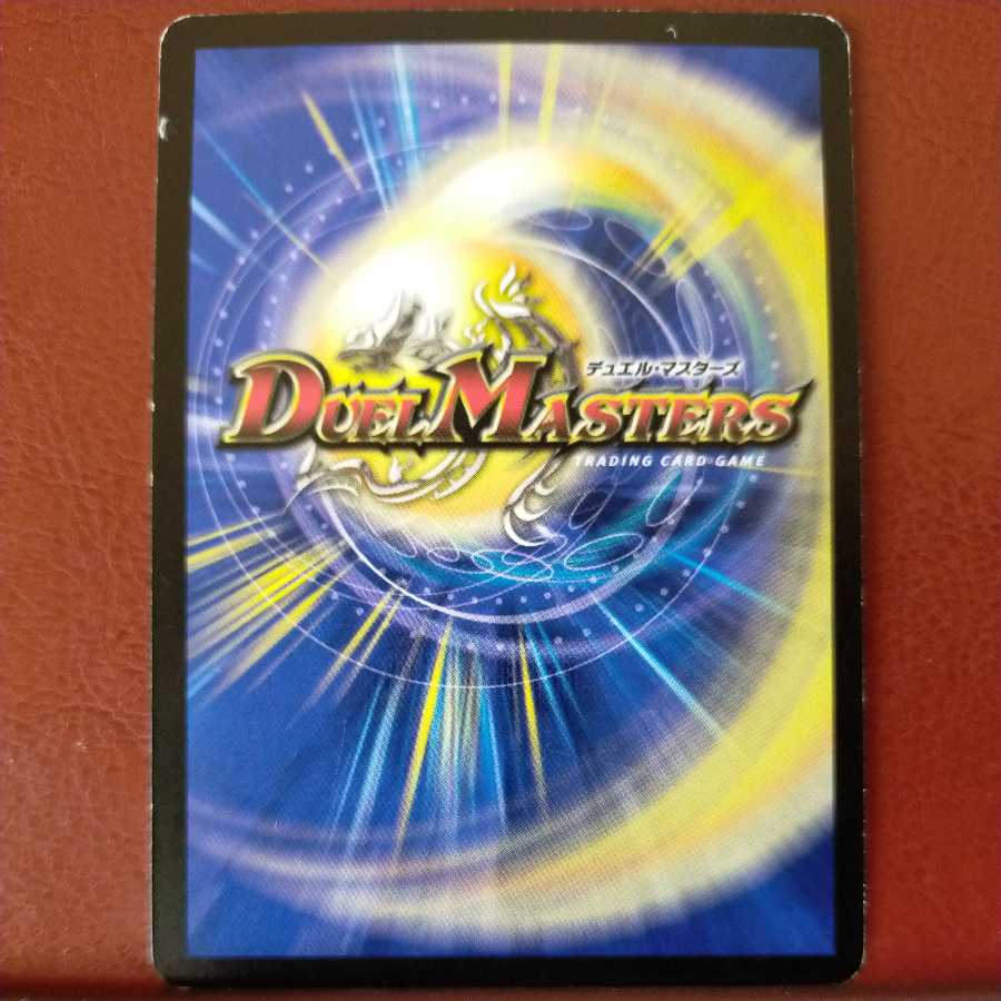 mri6955 set discount Belmol, the Explorer