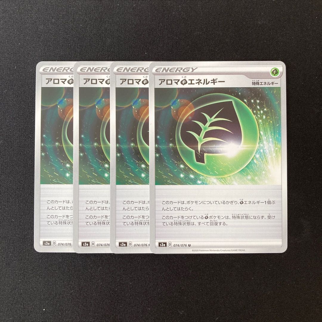 f41 Aroma GrassEnergy s3a Set of 4 Pokémon Treasure