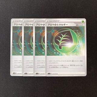 f41 Aroma GrassEnergy s3a Set of 4 Pokémon Treasure