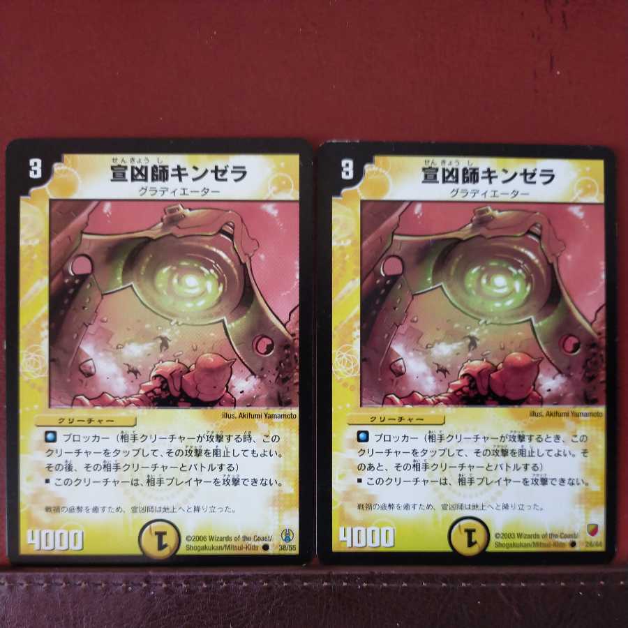 mri6957 set discount Kanesill, the Explorer