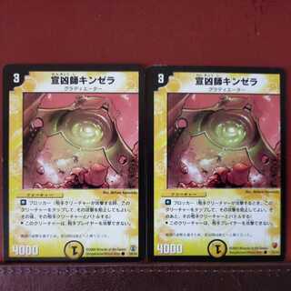 mri6957 set discount Kanesill, the Explorer