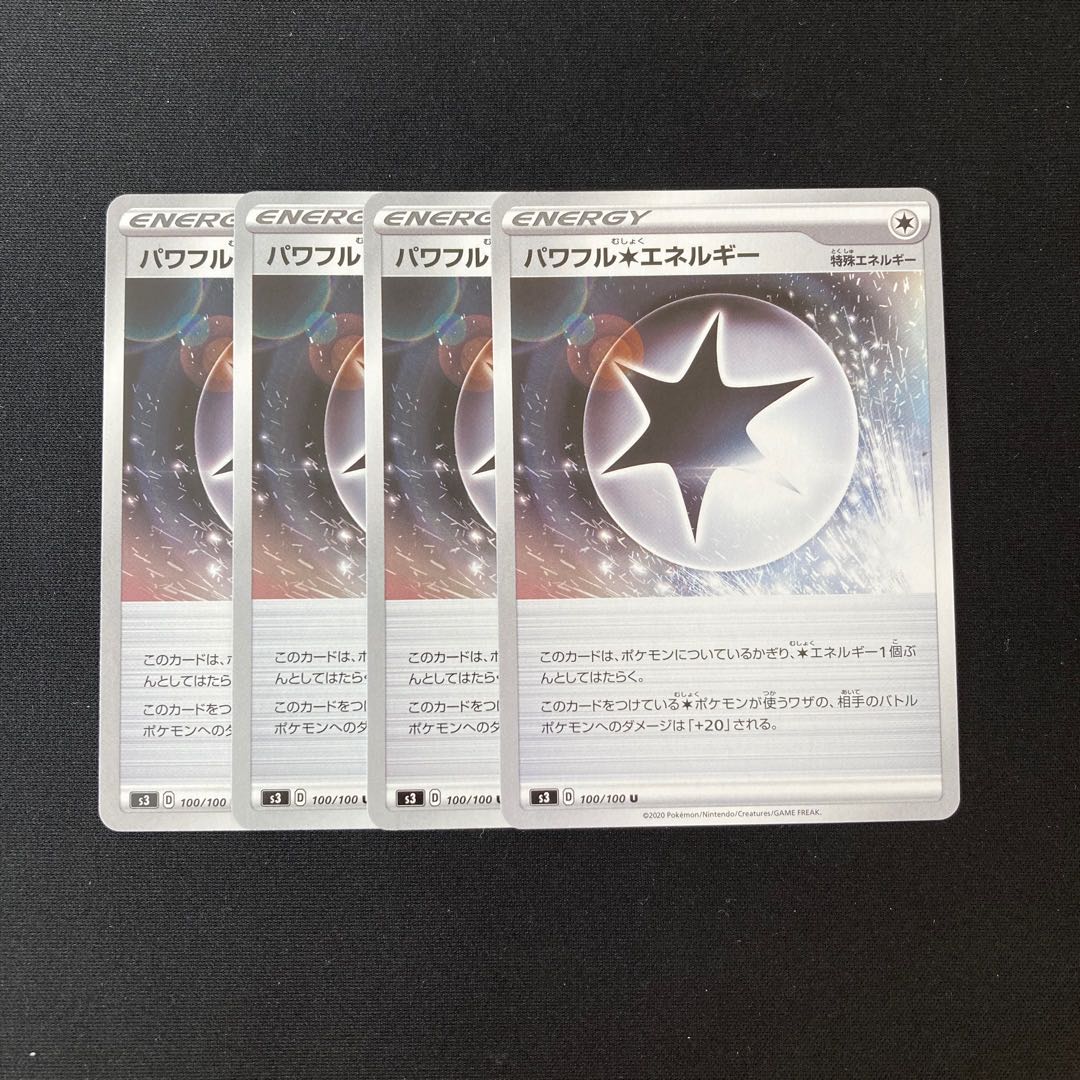 f44 Powerful Colorless Energy s3 Set of 4 Pokémon Trekking