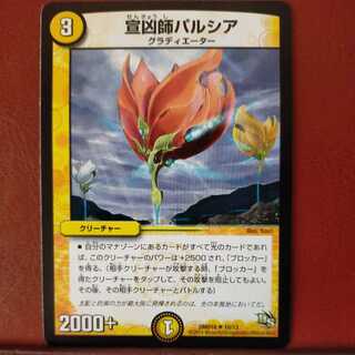 mri6958 set discount missionary parsia