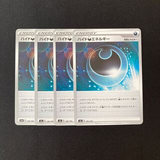 f48 ハイド悪エネルギー s4a 4枚セット ポケモン トレトレ