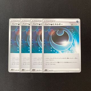 f49 ハイド悪エネルギー s4a 4枚セット ポケモン トレトレ