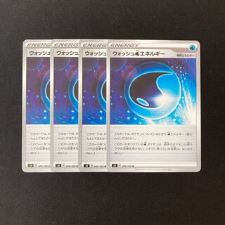 f52 ウォッシュ水エネルギー s4 4枚セット ポケモン トレトレ