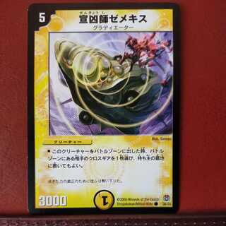 mri6960 set discount mission wielder zemeckis