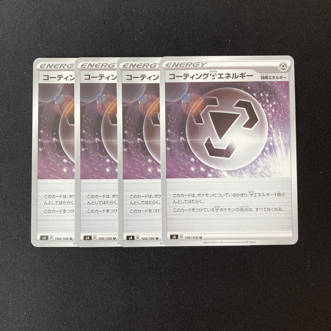 f56 Coating MetalEnergy s4 Set of 4 Pokemon Treasures