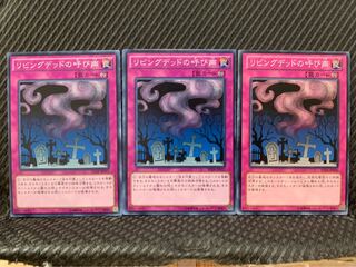 Popotan] Yu-Gi-Oh! 3972 Call of the Haunted 3 normal