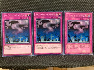 Popotan] Yu-Gi-Oh! 6457 Call of the Haunted 3 normal