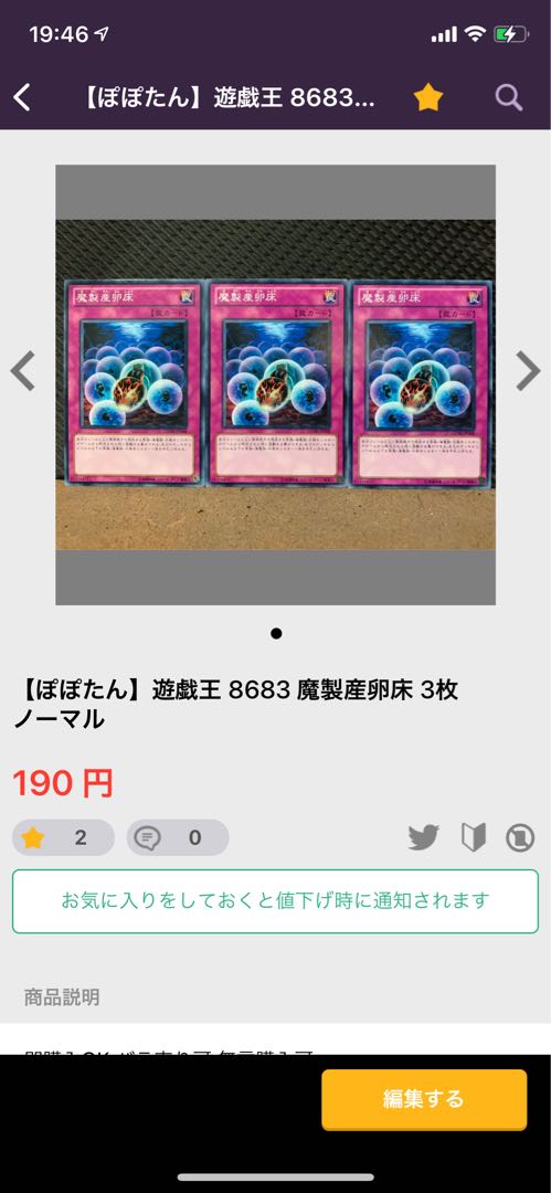 【ぽぽたん】遊戯王 2657 忘却の海底神殿 3枚 レア