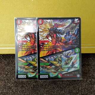 バーンメア・ザ・シルバー/オラオラ・スラッシュ