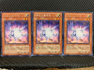 Popotan] Yu-Gi-Oh! 3619 Herald of Purple Light 3 rare