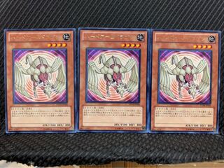 Popotan] Yu-Gi-Oh! 4255 Hardened Armed Dragon 3 rare