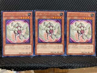 Popotan] Yu-Gi-Oh 1100 Hardened Armed Dragon 3 rare