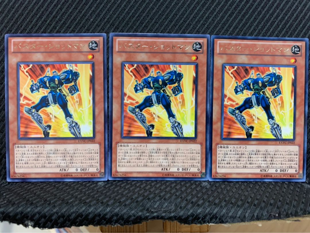 Popotan] Yu-Gi-Oh! 6159 Buster Blaster 3 rare