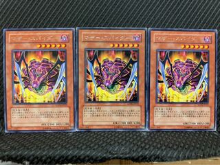 Popotan] Yu-Gi-Oh! 5689 Mother Spider, 3 rare