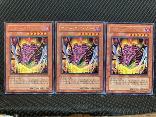 Popotan] Yu-Gi-Oh! 6718 Mother Spider, 3 rare