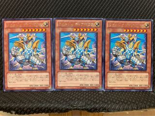 Popotan] Yu-Gi-Oh 5337 Lightray Diabolos 3 rare