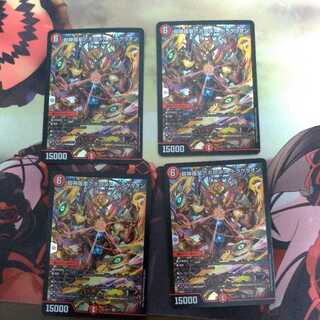 超神羅星アポロヌス・ドラゲリオン