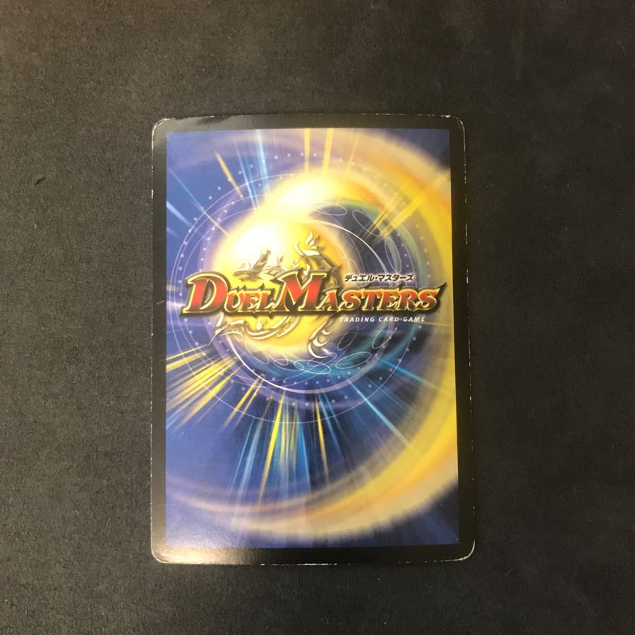 聖剣炎獣バーレスク